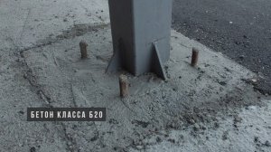 Объект "СП-Профиль"