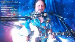 Только не плачь, палач - кавер под гитарку на Гр. Пикник.