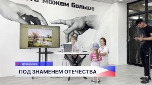Военно-исторический фестиваль «Под знаменем Отечества» прошёл в Дзержинске