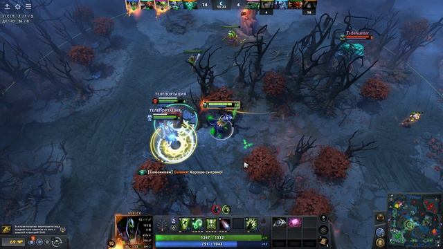 Dota 2 / ПРОХОЖДЕНИЕ, ЧАСТЬ 1047!