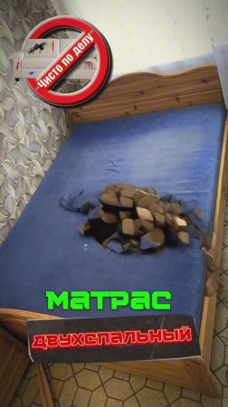 Двухспальный матрас