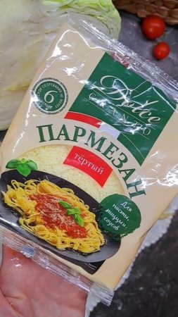 Вкуснейшая капуста в предыдущем ролике! Вы так ещё не ели!😋😋😋