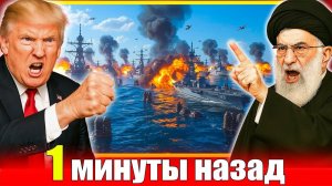 Иран перекрывает Армуз: Нефтяной ШОК для мира! 💥🛢️