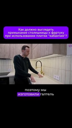 #плитка #плиточныеработы #кабанчик #ремонт #кухня #плиточник #интерьер #хрущевка #ремонтквартиры