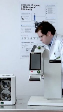 Установка Rotavapor R 300 менее чем за одну минуту!