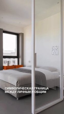 Москва . Перегородка раздвижная