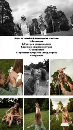 Что делать на фотосессии? shorts