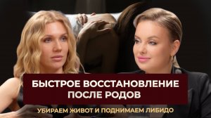 Шоу Табу: "Низкое либидо, недержание, опущение – это не норма? Без цензуры" с Кристиной Таспин