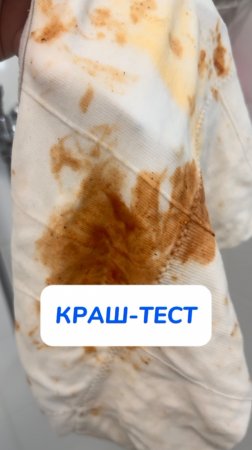 краш-тест топа 
Артикул на WB #234577722 
Ozon #1664064287