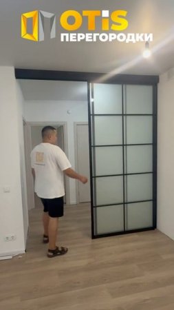 Межкомнатная Перегородка. По заказам +7(905)558-08-82 Работаем в Москве и МО