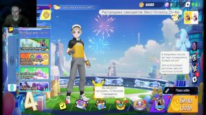 Pokemon Unite