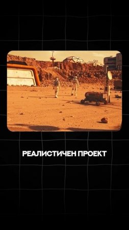 Колонизация МАРСА | Глеб Соломин #подкаст #штерн #марс #колонизация