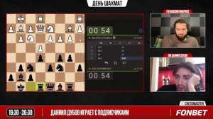 День Шахмат с ChessMaster! FIght Club 2