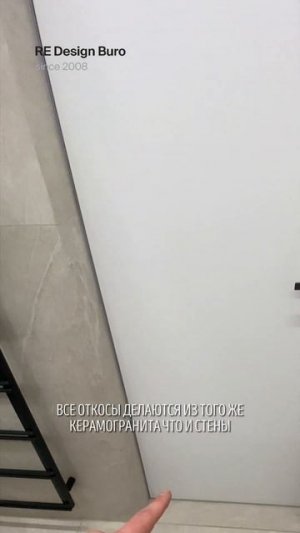 Отделка дверей скрытого монтажа. Удивительное преображение вашей ванной!