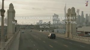 Music Room studio cyber industrial metal