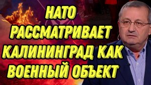 Яков Кедми о планах НАТО, стратегии Путина, интересах США, стратегических ошибках Трампа