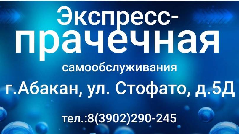 Мы делаем мир чище, с пользой для вас