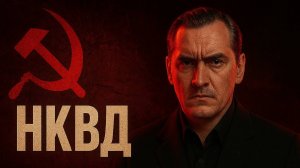 «Чёрная археология | Дверь, которую лучше не открывать». Архив с секретными документами. Триллер