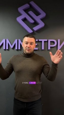 Знакомимся с вами за минуту