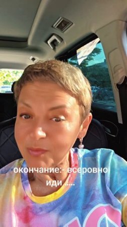 улыбнись
