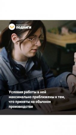 В Москве отец девочки с ДЦП открыл столярную мастерскую для людей с инвалидностью