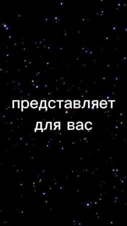 заставка моего канала