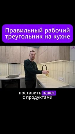 #хрущевка #ремонтквартиры #тренды #ремонт #кухня #рекомендации #ремонтквартир #квартира #реки