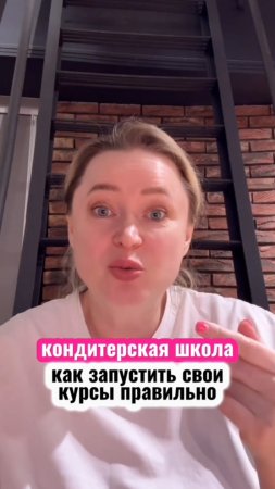 Хочешь понять, как запустить свои онлайн курсы - пиши "школа". И я помогу разобраться 👇