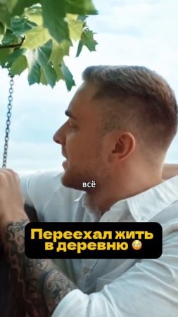 Мы были в шоке от поступка Егора Крида #любомило #явдеревневсемогу