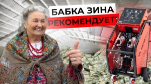 Нейробабуля рекомендует! Хватить думать, куда вложить деньги! Начни свой бизнес!
