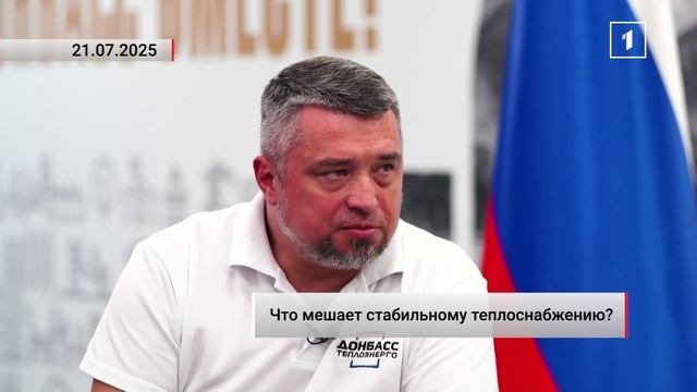 Донбасстеплоэнерго готовится к зиме. Кадровый дефицит, обстрелы и водная блокада — главные вызовы