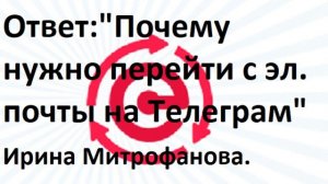 Подтверждение входа в кабинеты!