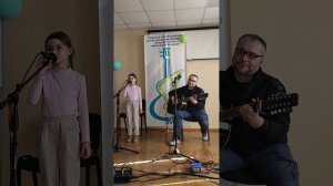 семейный дуэт Александр и Виктория Сюсины, "Капитан морских тараканов". Капель, март 2025 г.
