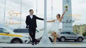 Свадебный клип для Сергея и Валерии. Москва, 2025.