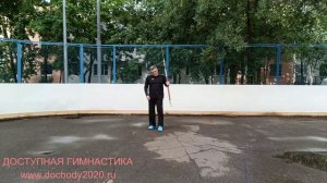 Разминка со спортивной алебардой ПуДао (7)