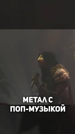 Почему эту группу так сильно не любят в РФ? 🤔