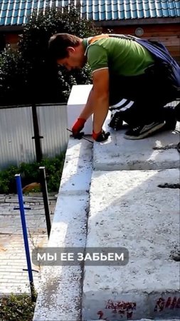 Анкеровка АРОПОЯСА и ПЛИТ ПЕРЕКРЫТИЯ. Дом из газобетона своими руками.