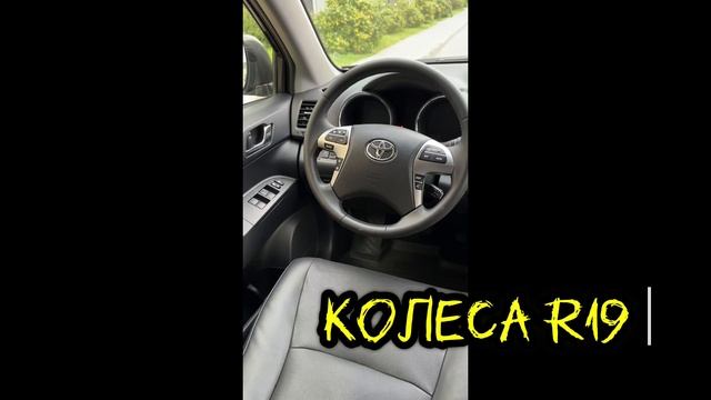 Toyota Highlander 2012 смотреть онлайн