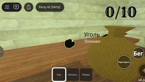 живые рельсы