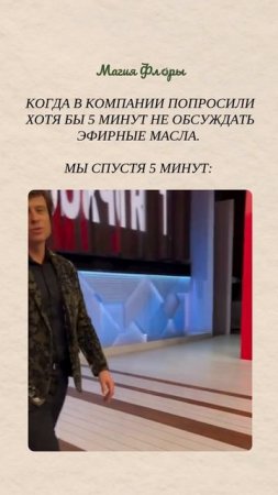 Тема, которую можно обсуждать бесконечно 😍💚