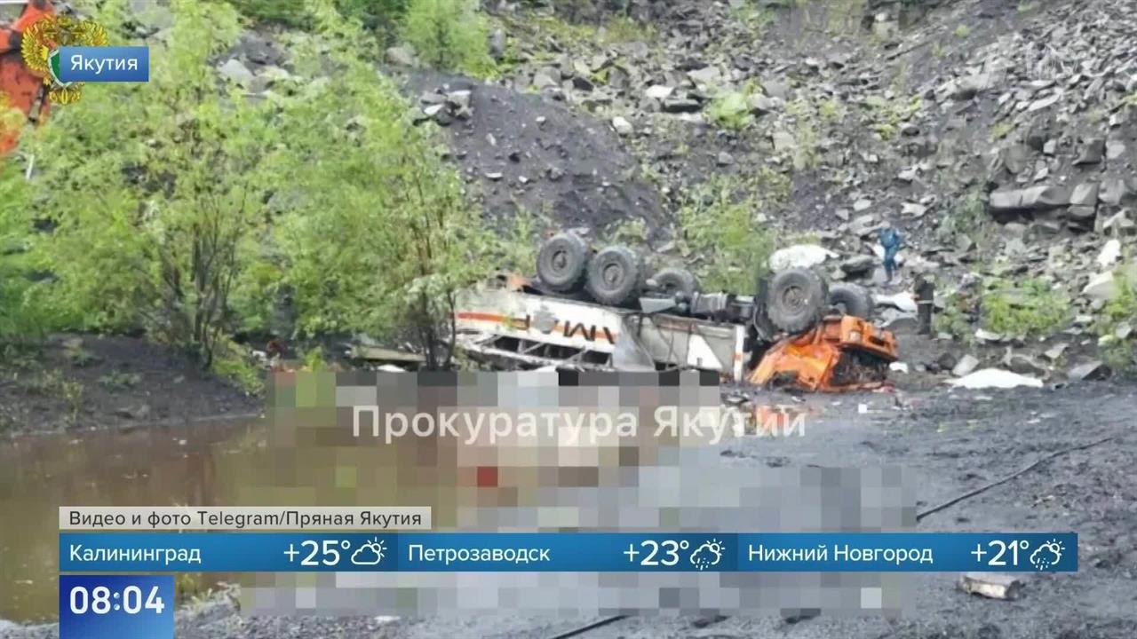 В Якутии 15 человек погибли при падении автобуса с обрыва: кадры с места ДТП