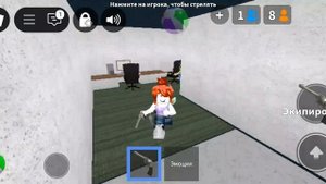 Играю в мм2. /мини информация о сходке/ В ОПИСАНИЕ!!!!!!