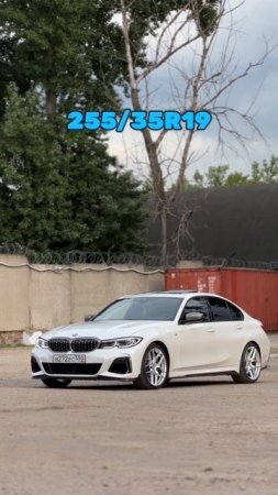 BMW G20 M340i готова!