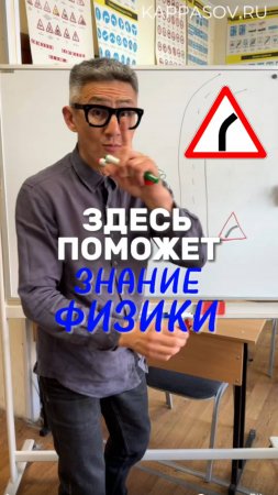 Здесь поможет знание физики! Подготовка к экзамену в ГИБДД (ссылка в описании). Разбор билетов ПДД