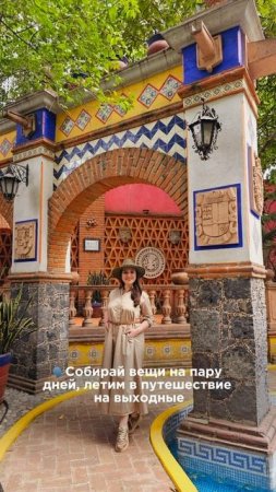 Берём только самое необходимое! 😄