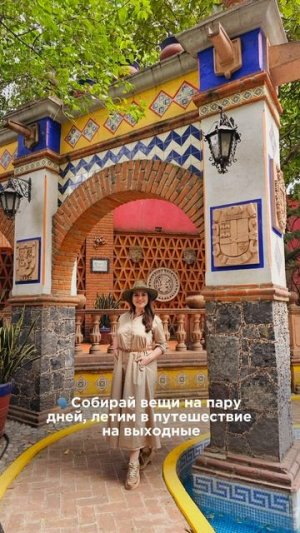 Берём только самое необходимое! 😄
