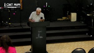 Служение "Домашняя церковь" 19.07.2025