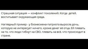 С чего начинается Родина...