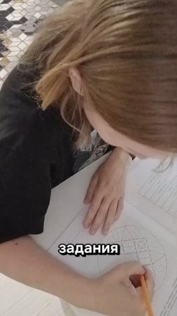 Чем заняться дома в плохую погоду? Раскрой секрет ясного ума!
