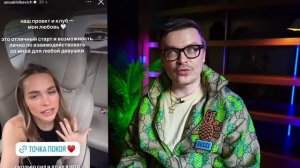 Антон с сплетни перезалив 🤫